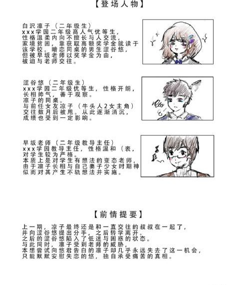 韩剧姐夫_超清天堂在线
